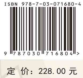 吸附分离工艺与工程=Technology and Engineering of Adsorption Separation