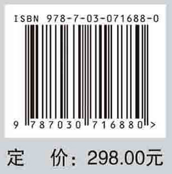 罕少见肿瘤学
