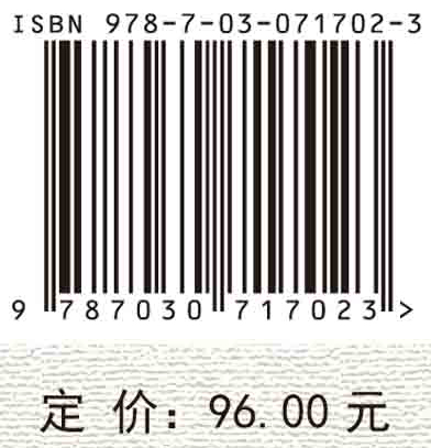 金融科技平台的投资者决策行为研究：以借贷型众筹为例