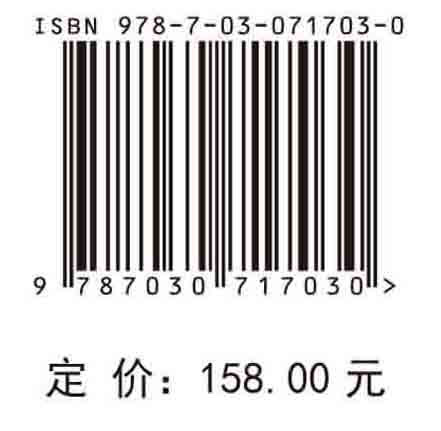 有限马尔可夫链的统计计算