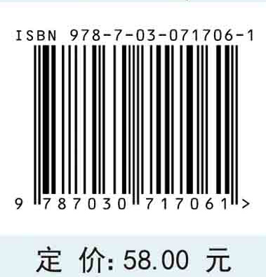 数据分析与大数据应用