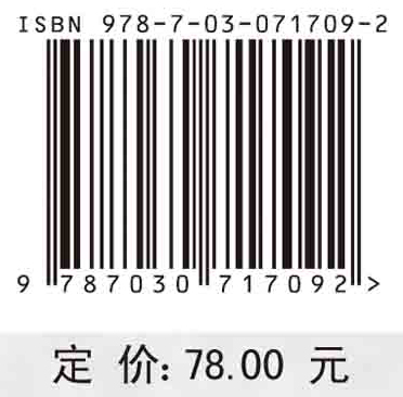 组织行为学