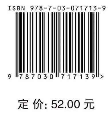 智慧城市建设与管理