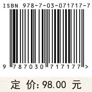 理论翻译学构建