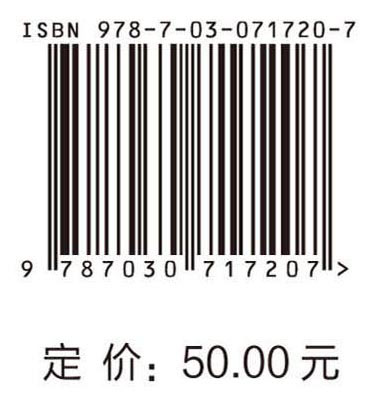 未来科技：信任与安全