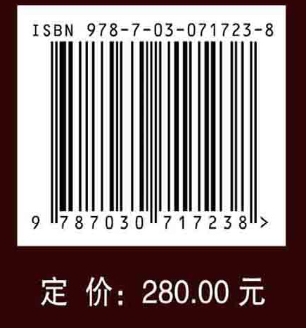 复合材料层合结构分析：理论及应用= Analysisof Composite Laminates：Theories and Their Applications：英文