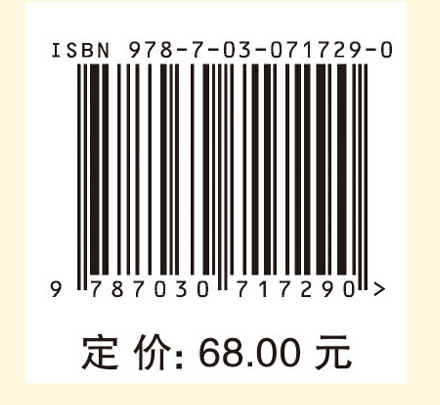 临床罕见病诊疗与康复