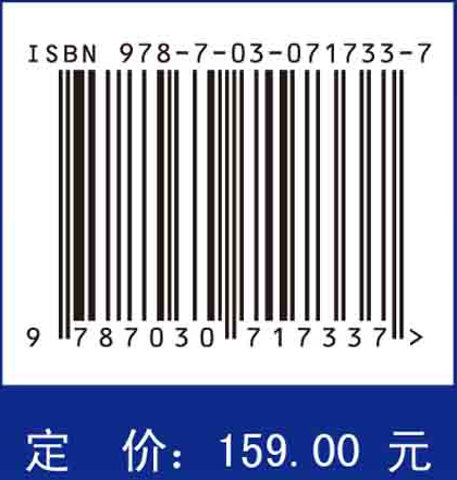 工业人工智能创新与应用