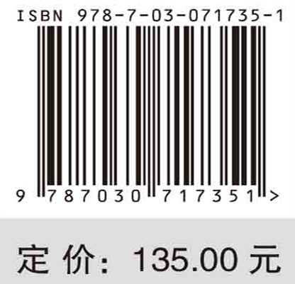 矿柱失稳诱发矿区坍塌灾害机理与评估