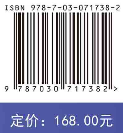 结合态亚铁与污染物反应原理及其应用