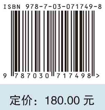 中国近海底栖动物分类体系