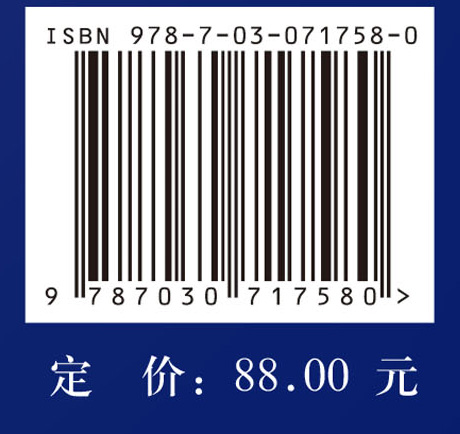 炎症性肠病与肠道微生态