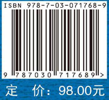 血液学名词