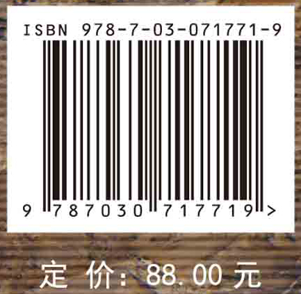 岩土工程旋压触探钻孔力学理论与方法