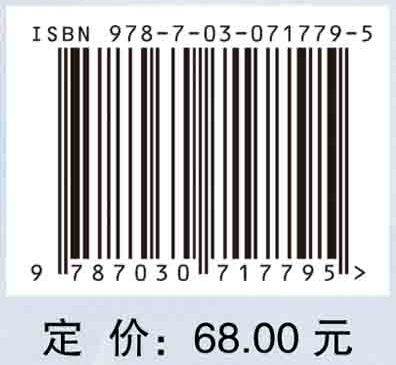 脓毒症中医医案精粹