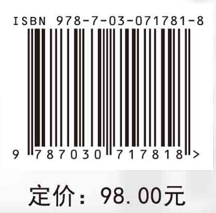 工业节能减排精准化管理与系统化决策