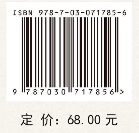 数学物理方程爆破解的数值诊断方法