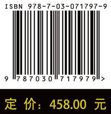 中国动物志.无脊椎动物.第六十二卷，软体动物门.腹足纲.骨螺科