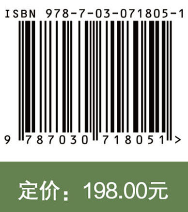 高产水稻氮肥高效利用原理与技术