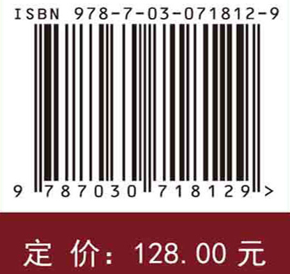 氧化还原反应及电化学应用