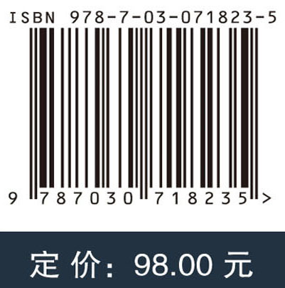 智能车辆高精度定位理论与技术