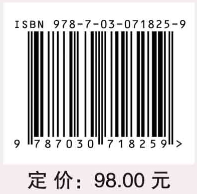 中国语情年报（2021）