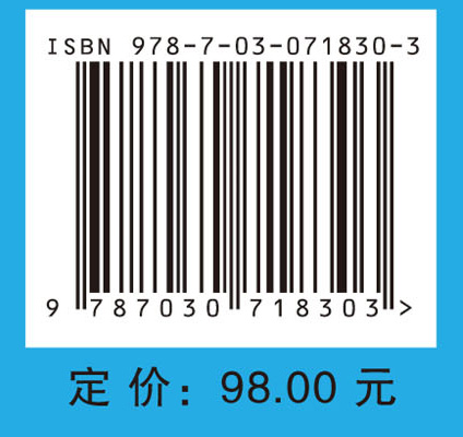 无机化学考研复习指导（第三版）
