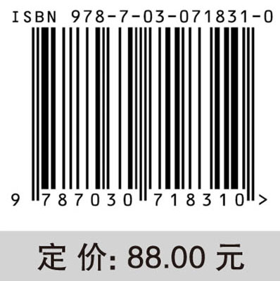 隧道病害处治技术研究