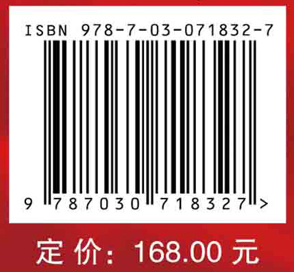 全陶瓷球轴承加工工艺与噪声特性