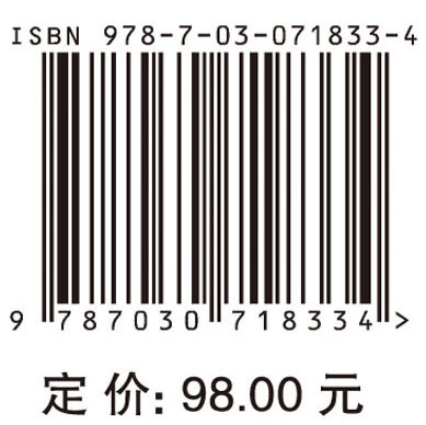 等离子体高能合成射流