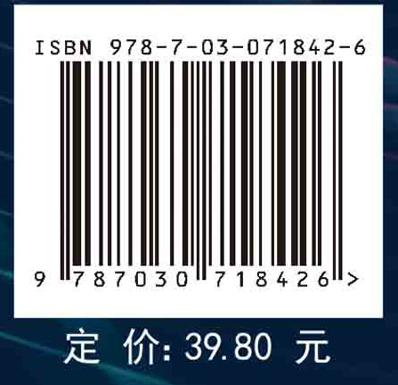 空间解析几何