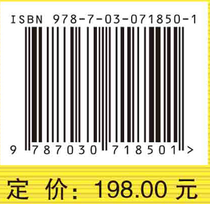 变分法与常微分方程边值问题