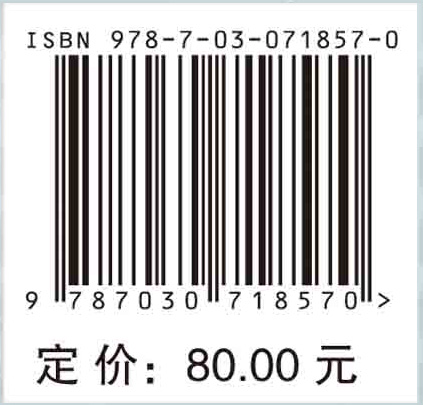 道岔故障智能诊断