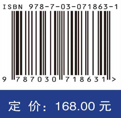 黑龙江流域（中国）鱼类识别手册