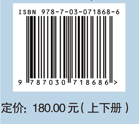 中国实验动物学会团体标准汇编及实施指南（第六卷）（上下册）