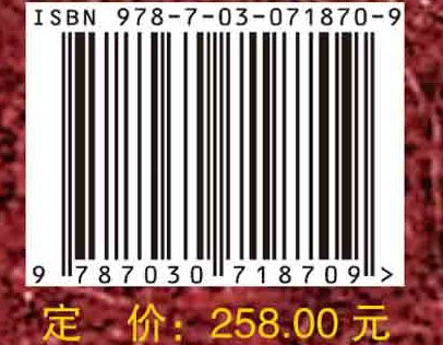 轴对称问题有限元求解体系