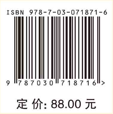 妇产科疾病诊疗与康复