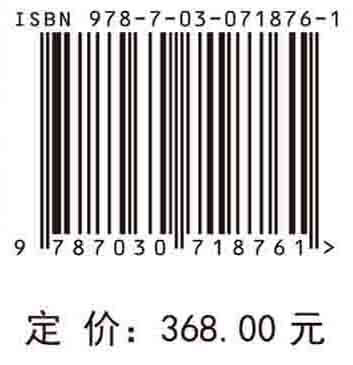 玉米群体生理与调控