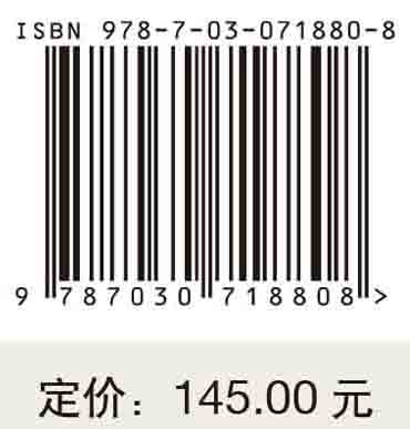 前瞻与全局：湖北文物事业“十四五”发展研究