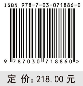 食品科学概论（第二版）