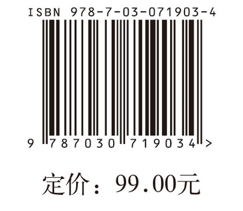 汉代壁画的艺术考古研究
