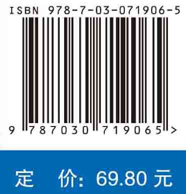 生物信息学（第四版）