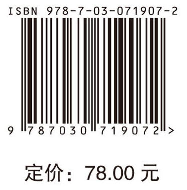 冰冻圈气候环境记录