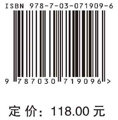 国家创新力测度与国际比较