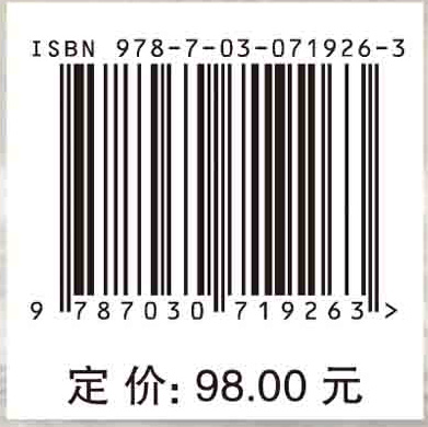明清《太医院志》考释与研究