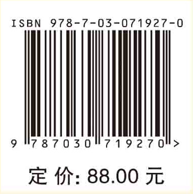 肾脏疾病诊疗与康复