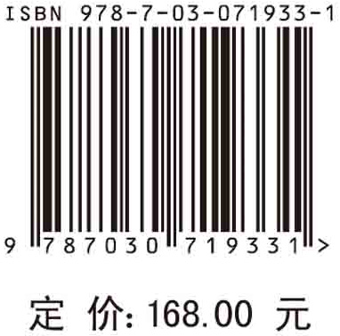 二维相关谱技术及其应用