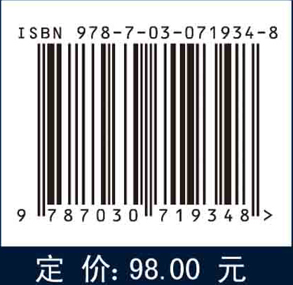 反应堆结构材料辐照效应高性能计算