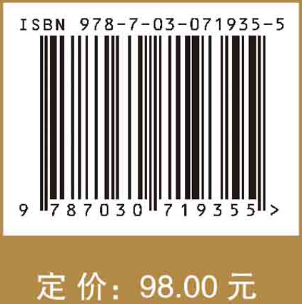 三峡库区水环境演变研究