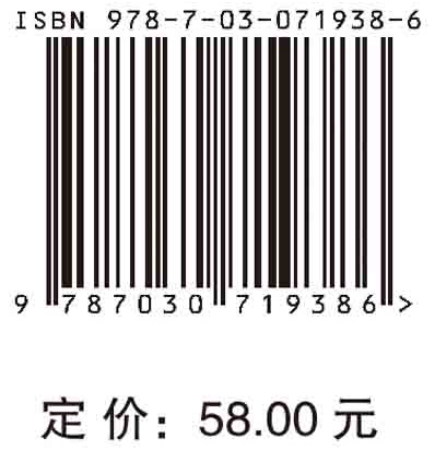 未来观察笔记